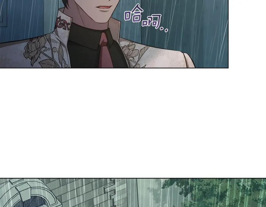 如果违背公爵的话 - 第56话 在拥挤的马车内 - 第70张图