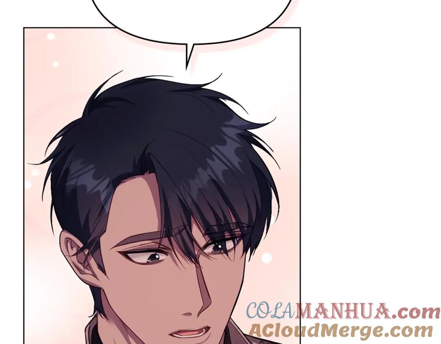 如果违背公爵的话 - 第56话 在拥挤的马车内 - 第97张图