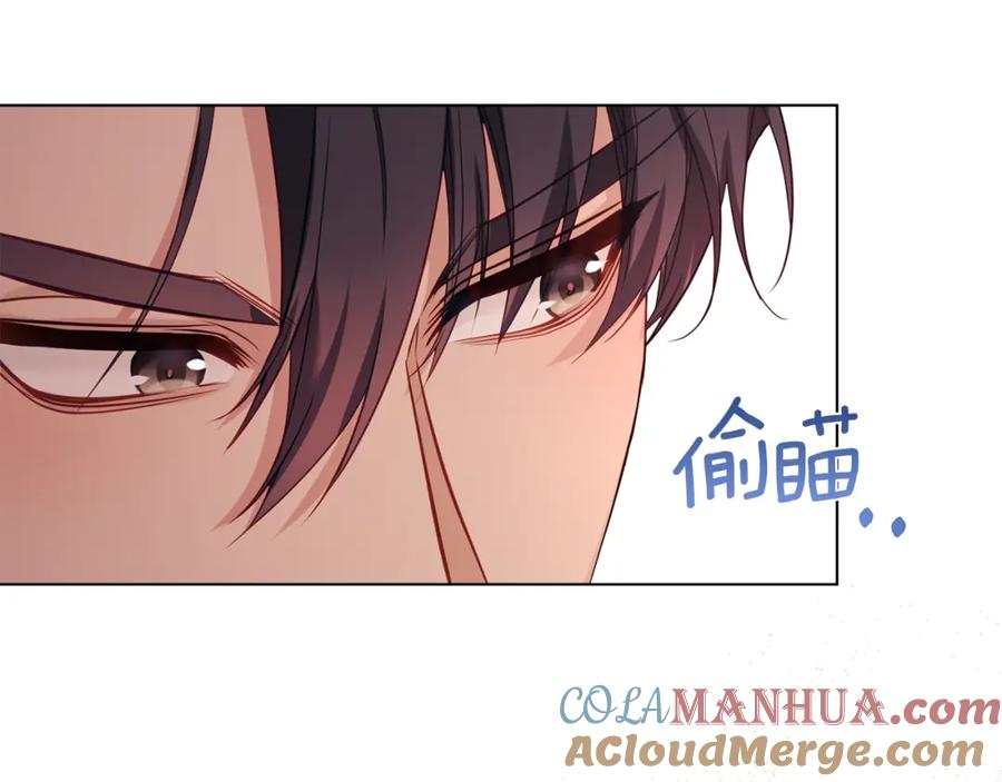 如果违背公爵的话 - 第56话 在拥挤的马车内 - 第41张图