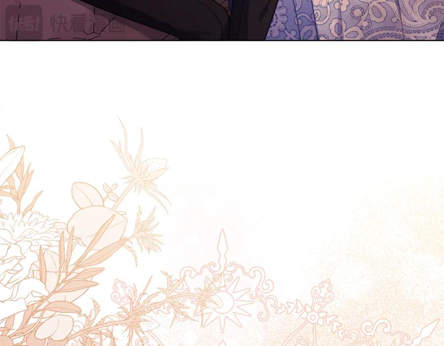 如果违背公爵的话 - 第56话 在拥挤的马车内 - 第90张图