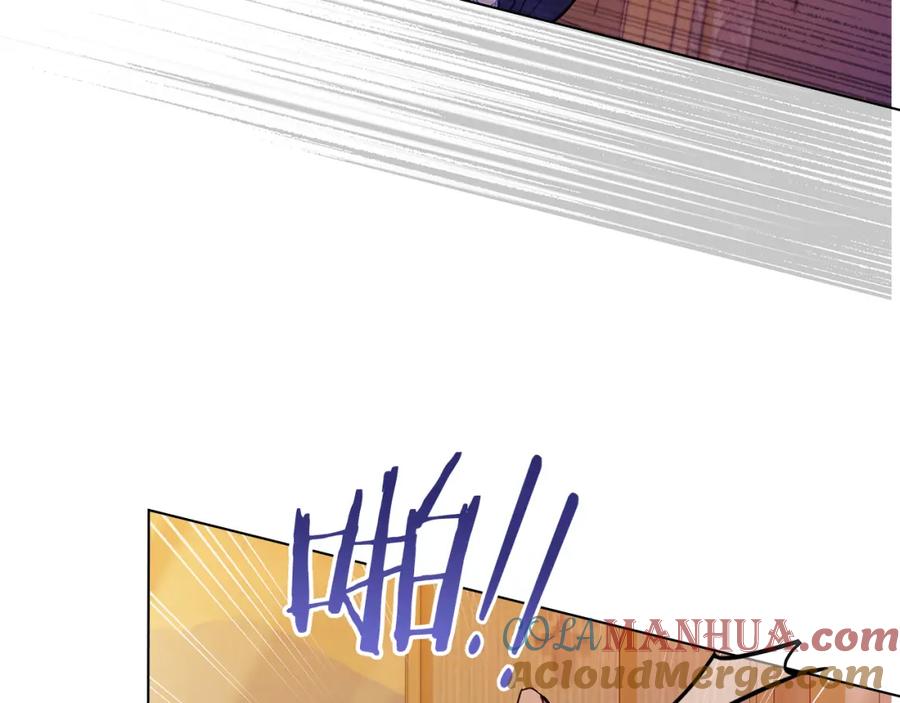 如果违背公爵的话 - 第56话 在拥挤的马车内 - 第101张图