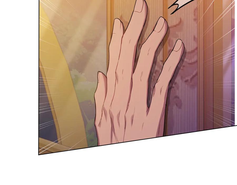 如果违背公爵的话 - 第56话 在拥挤的马车内 - 第102张图