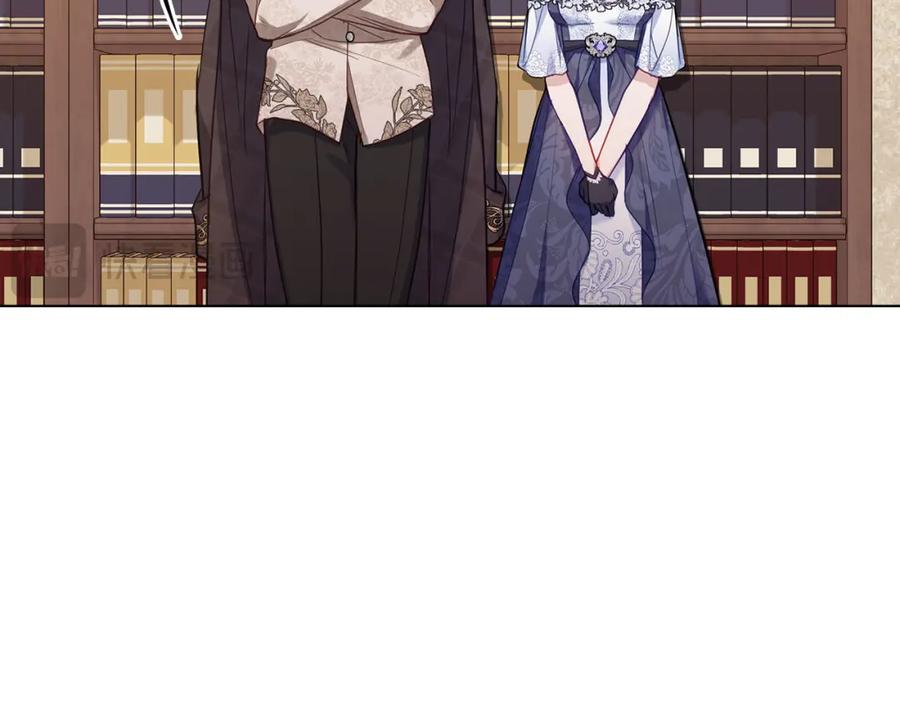 如果违背公爵的话 - 第56话 在拥挤的马车内 - 第40张图