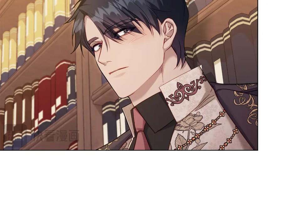 如果违背公爵的话 - 第56话 在拥挤的马车内 - 第55张图