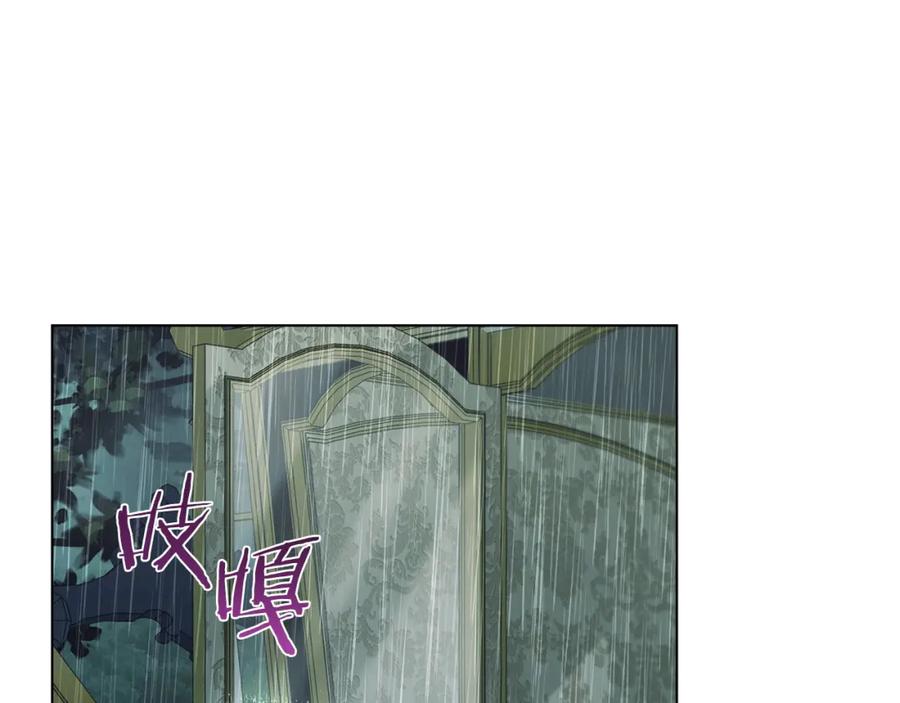 如果违背公爵的话 - 第56话 在拥挤的马车内 - 第75张图