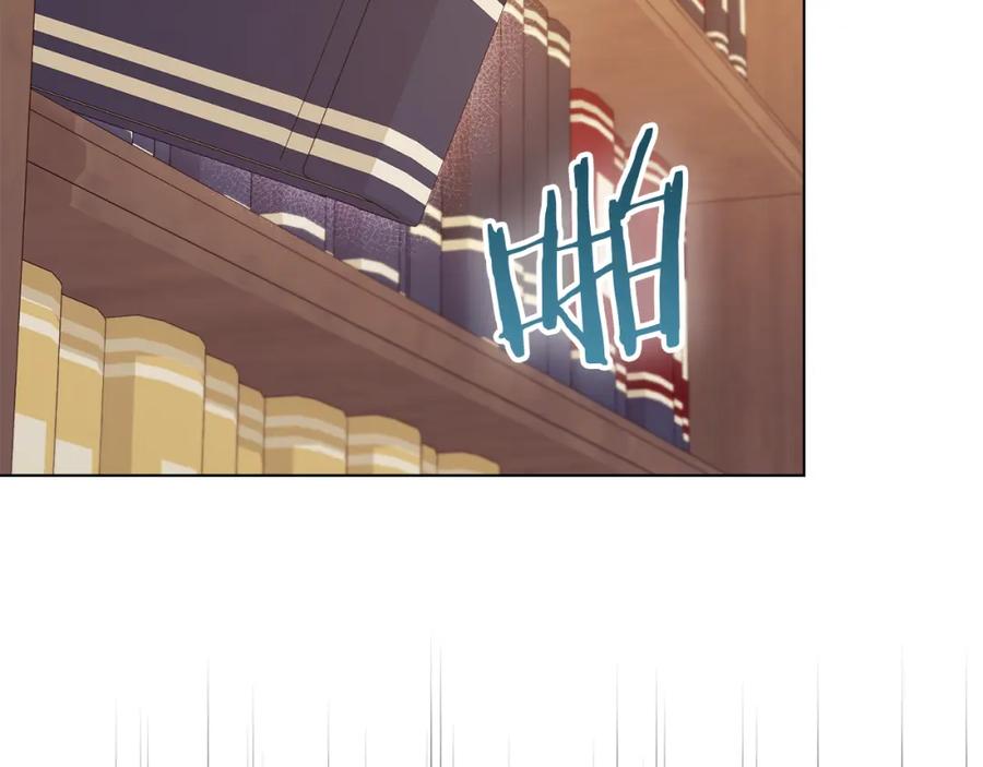 如果违背公爵的话 - 第56话 在拥挤的马车内 - 第16张图