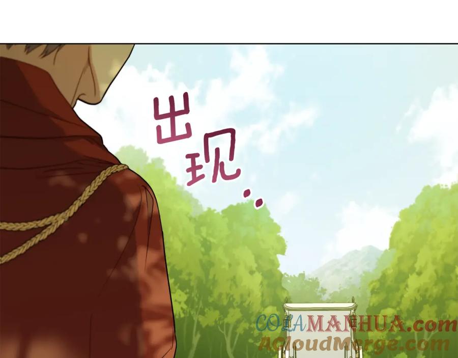 如果违背公爵的话 - 第57话 绑架 - 第101张图