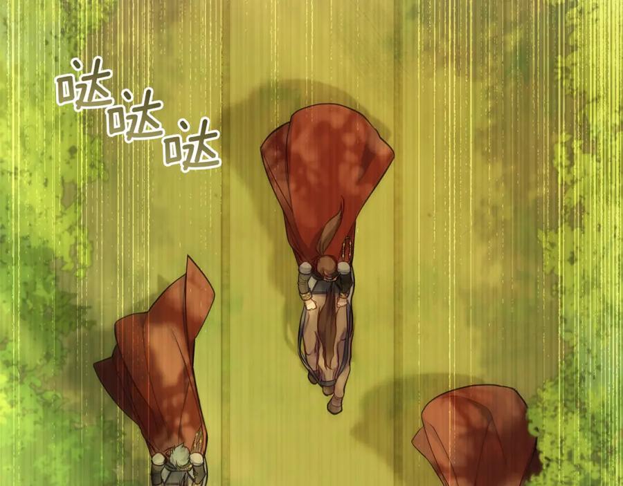 如果违背公爵的话 - 第57话 绑架 - 第98张图