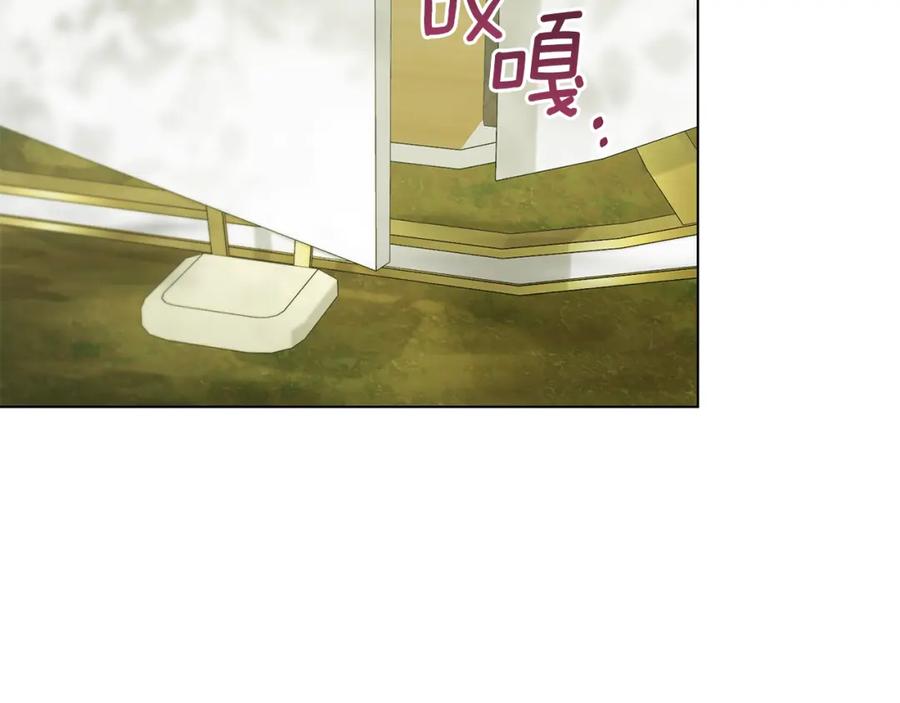 如果违背公爵的话 - 第57话 绑架 - 第76张图