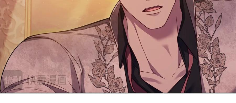 如果违背公爵的话 - 第57话 绑架 - 第11张图