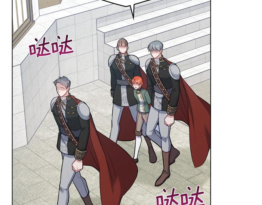 如果违背公爵的话 - 第57话 绑架 - 第62张图