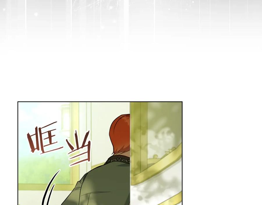 如果违背公爵的话 - 第57话 绑架 - 第92张图