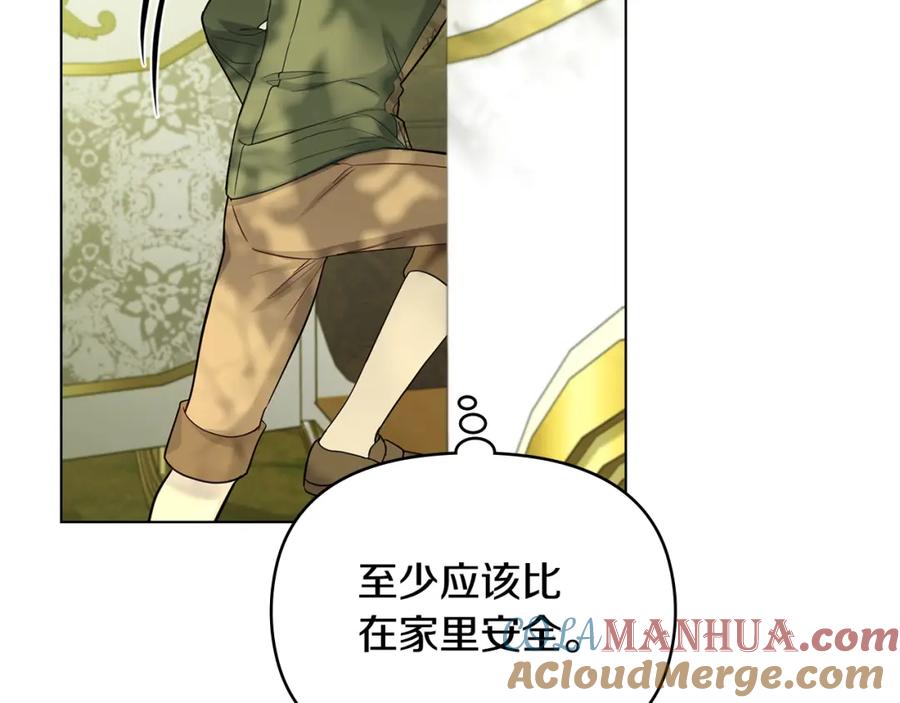 如果违背公爵的话 - 第57话 绑架 - 第93张图