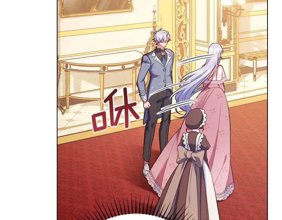 如果违背公爵的话 - 第58话 皇子来访 - 第94张图
