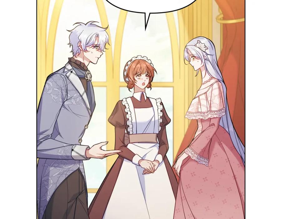 如果违背公爵的话 - 第58话 皇子来访 - 第78张图