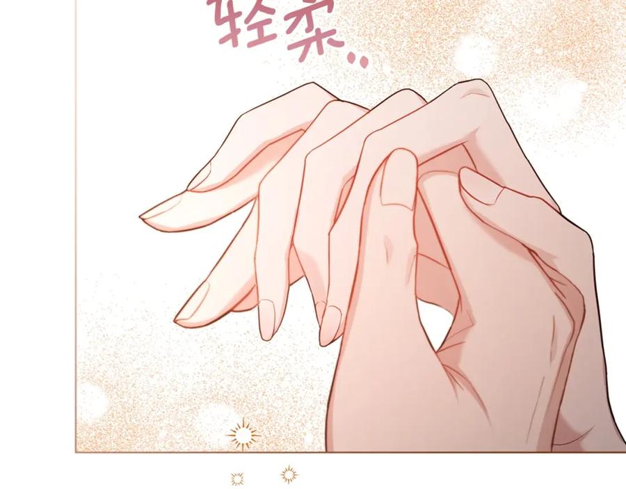 如果违背公爵的话 - 第58话 皇子来访 - 第115张图