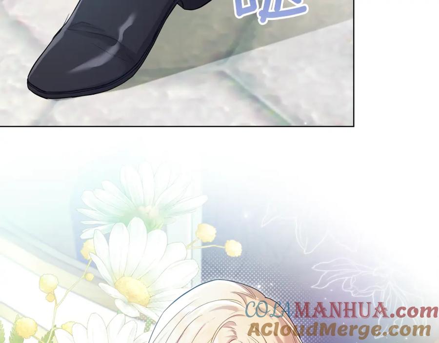 如果违背公爵的话 - 第58话 皇子来访 - 第105张图