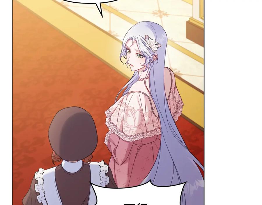 如果违背公爵的话 - 第58话 皇子来访 - 第63张图