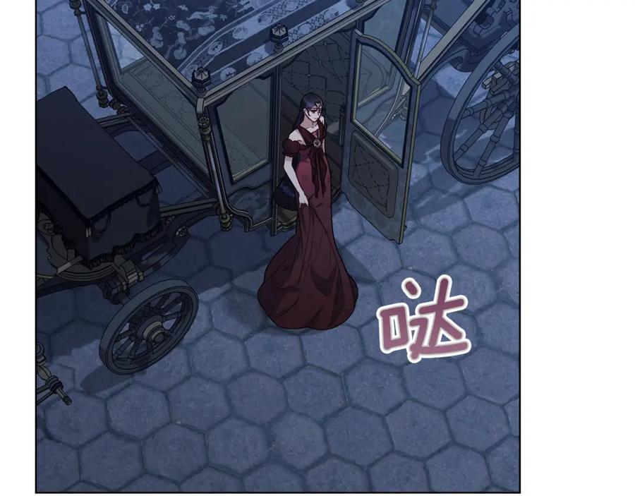 如果违背公爵的话 - 第58话 皇子来访 - 第39张图