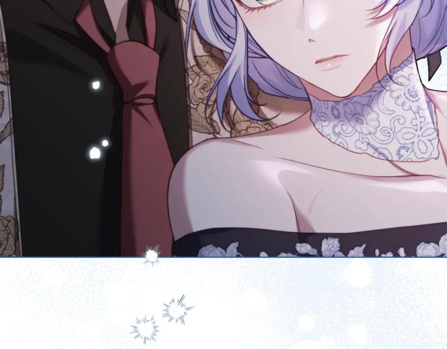 如果违背公爵的话 - 第58话 皇子来访 - 第30张图