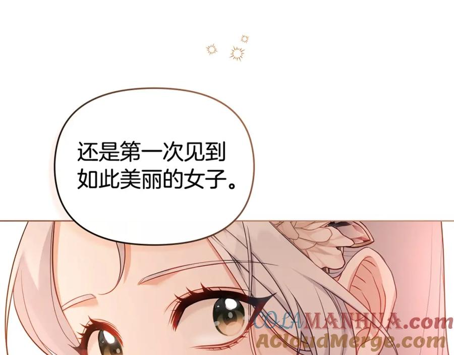 如果违背公爵的话 - 第58话 皇子来访 - 第113张图