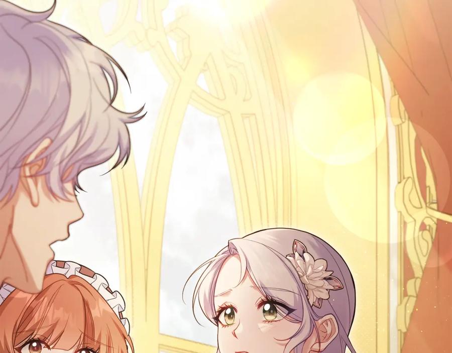 如果违背公爵的话 - 第58话 皇子来访 - 第75张图