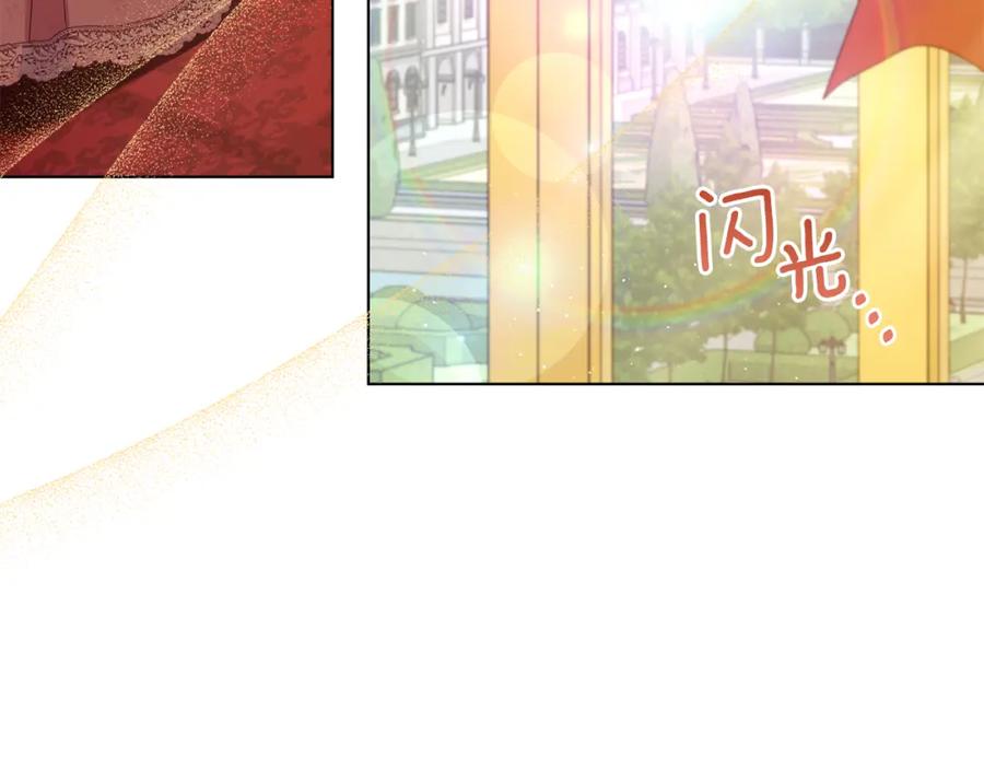 如果违背公爵的话 - 第58话 皇子来访 - 第87张图