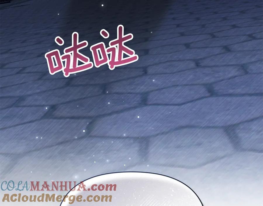 如果违背公爵的话 - 第58话 皇子来访 - 第45张图