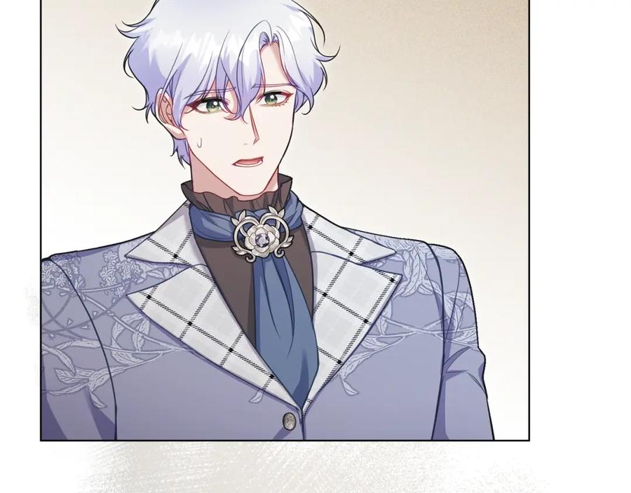 如果违背公爵的话 - 第58话 皇子来访 - 第72张图