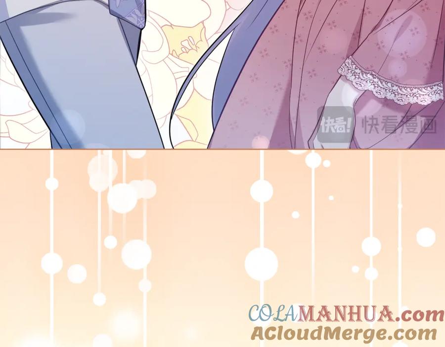 如果违背公爵的话 - 第59话 吃醋的丈夫 - 第37张图