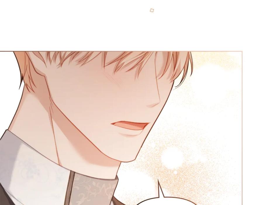 如果违背公爵的话 - 第59话 吃醋的丈夫 - 第30张图