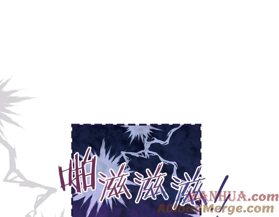 如果违背公爵的话 - 第59话 吃醋的丈夫 - 第89张图