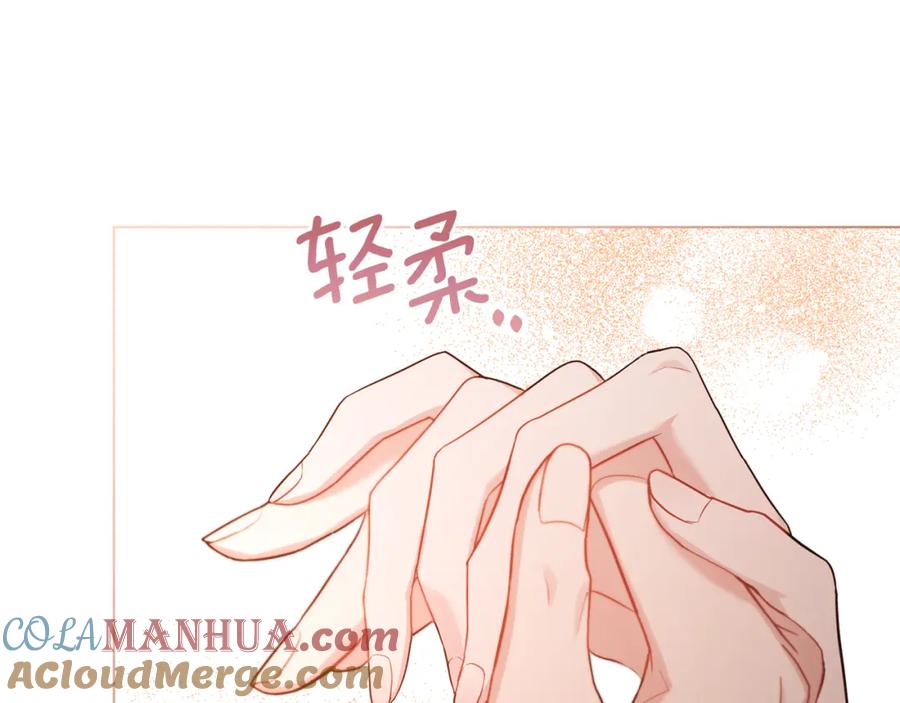 如果违背公爵的话 - 第59话 吃醋的丈夫 - 第33张图
