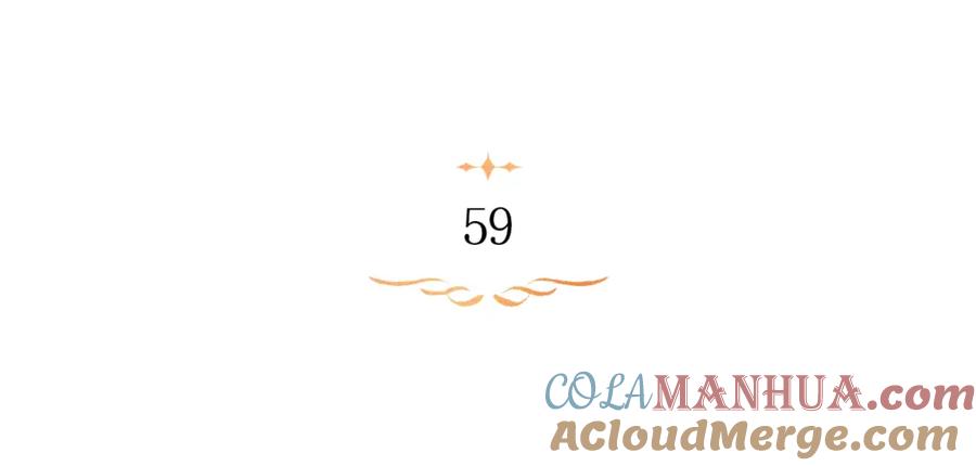 如果违背公爵的话 - 第59话 吃醋的丈夫 - 第5张图