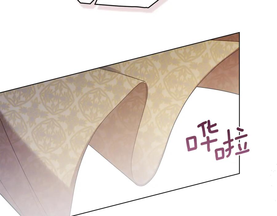 如果违背公爵的话 - 第59话 吃醋的丈夫 - 第43张图