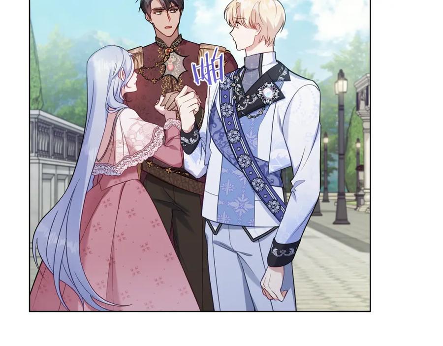 如果违背公爵的话 - 第59话 吃醋的丈夫 - 第51张图