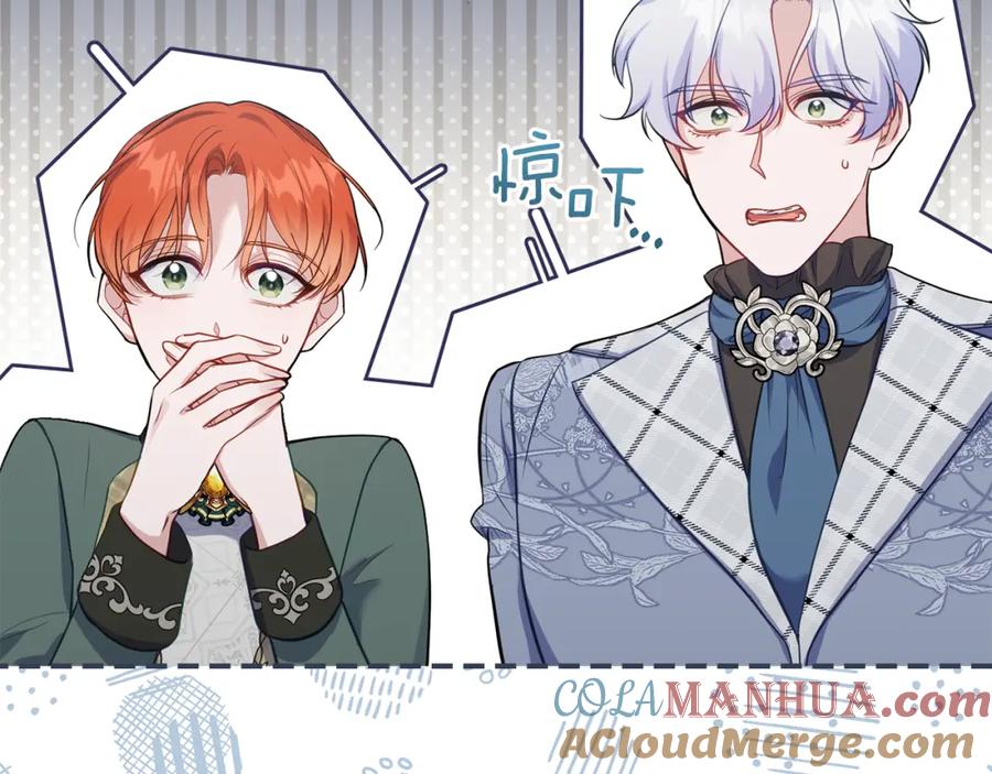 如果违背公爵的话 - 第59话 吃醋的丈夫 - 第69张图