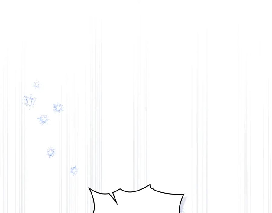 如果违背公爵的话 - 第59话 吃醋的丈夫 - 第6张图