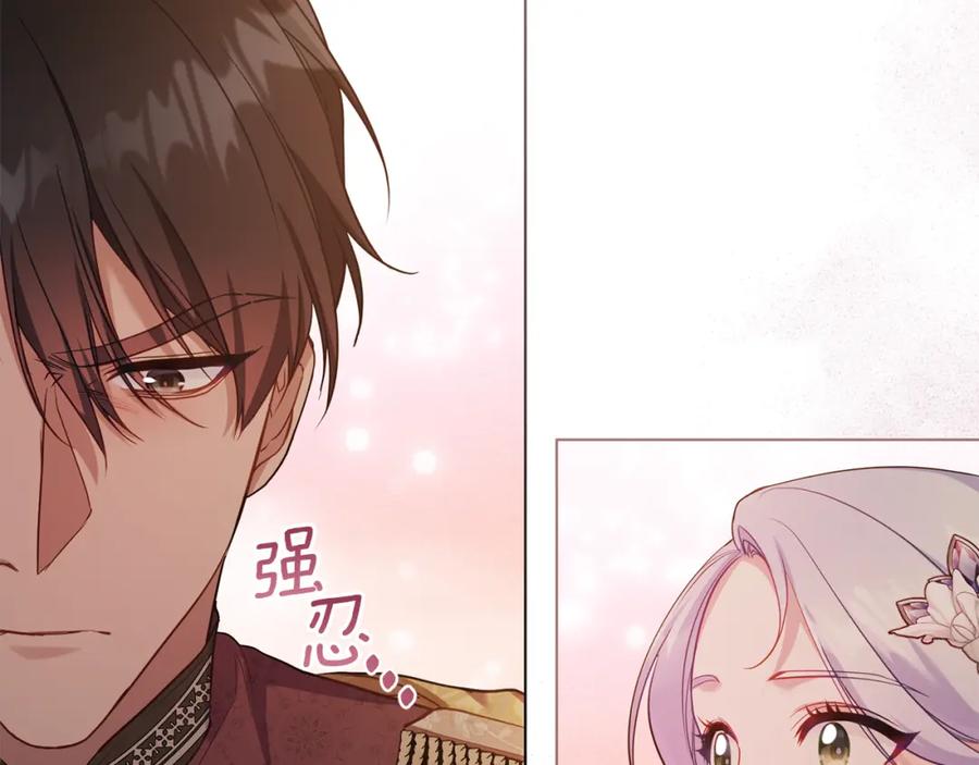 如果违背公爵的话 - 第59话 吃醋的丈夫 - 第55张图