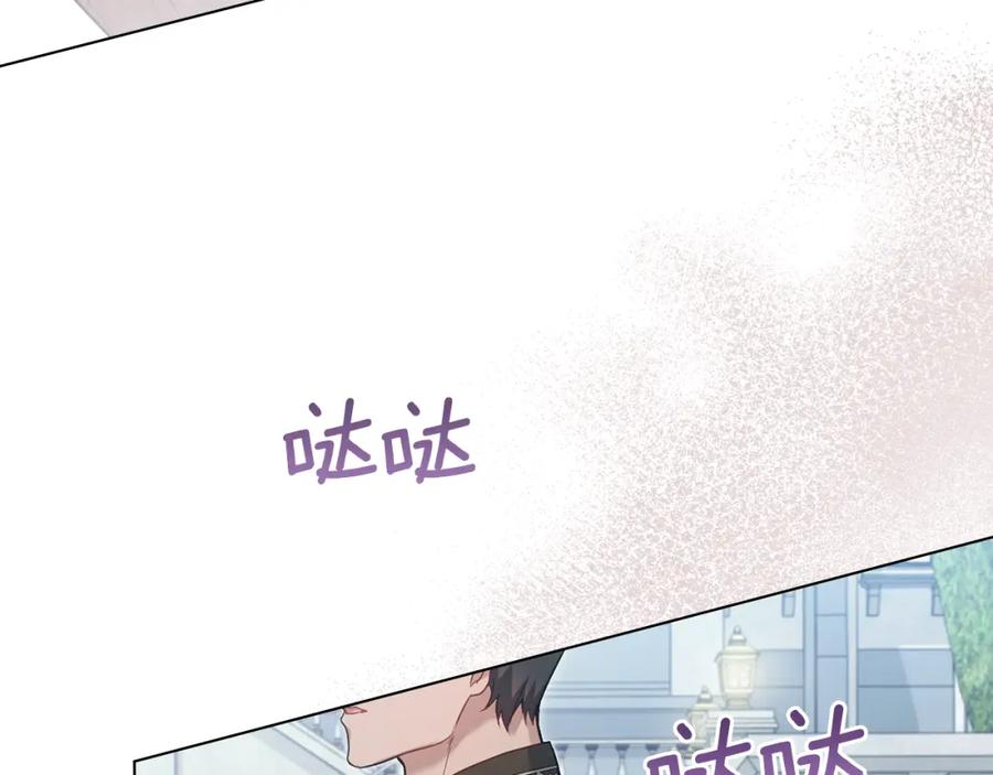 如果违背公爵的话 - 第59话 吃醋的丈夫 - 第44张图