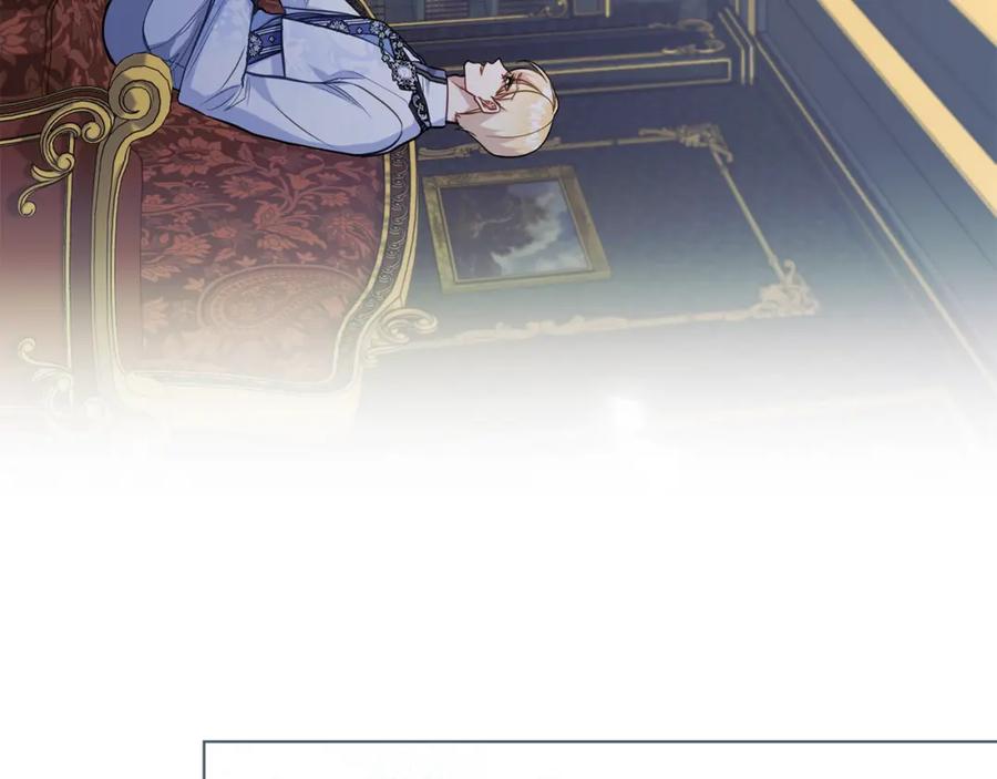 如果违背公爵的话 - 第60话 皇子的威胁 - 第50张图