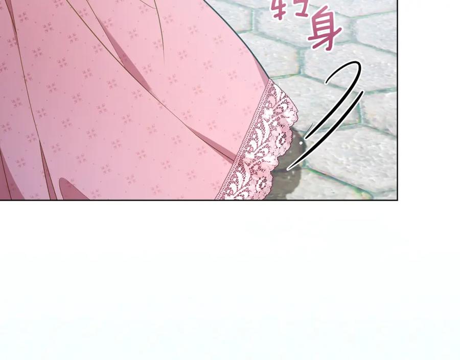 如果违背公爵的话 - 第60话 皇子的威胁 - 第28张图