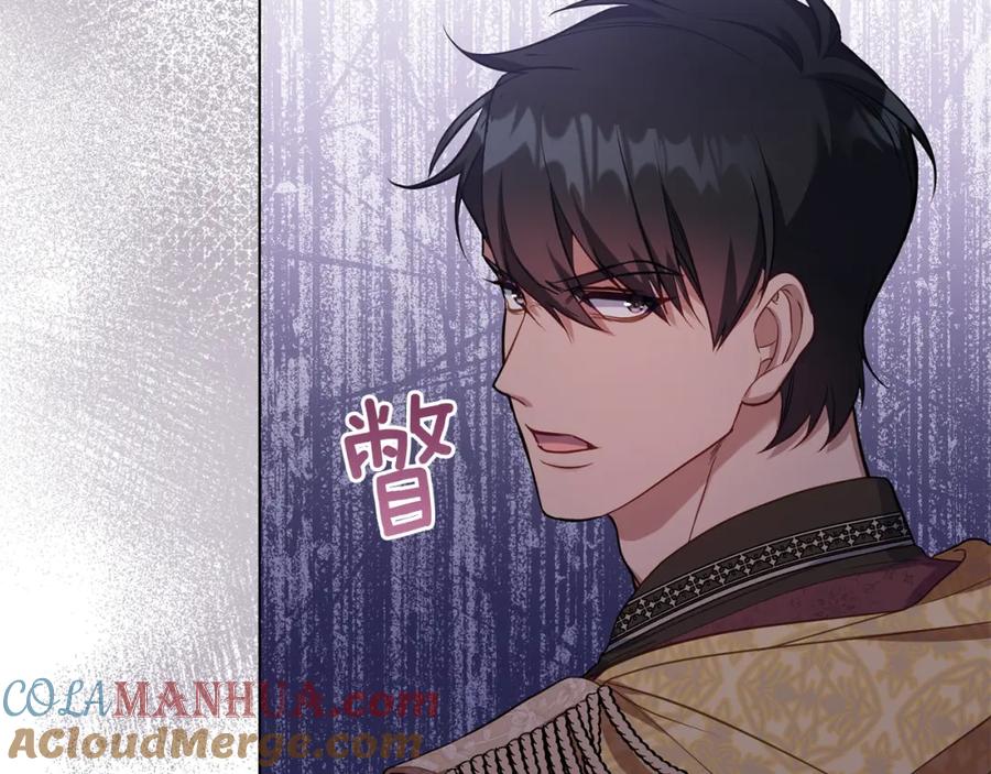 如果违背公爵的话 - 第60话 皇子的威胁 - 第41张图