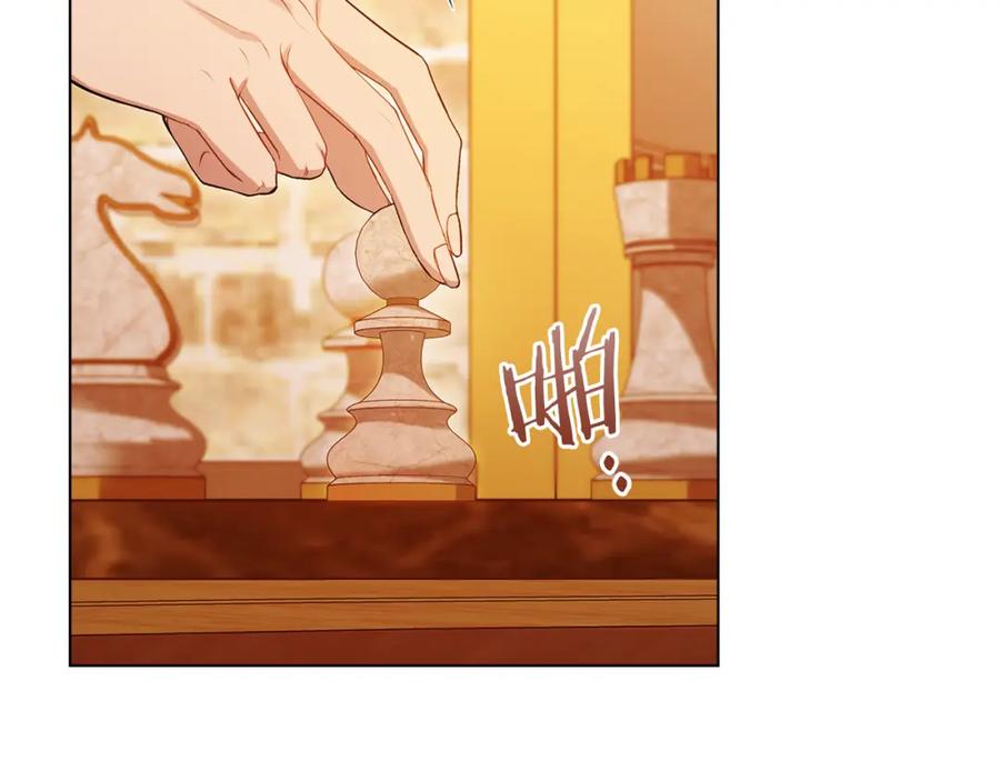 如果违背公爵的话 - 第60话 皇子的威胁 - 第90张图