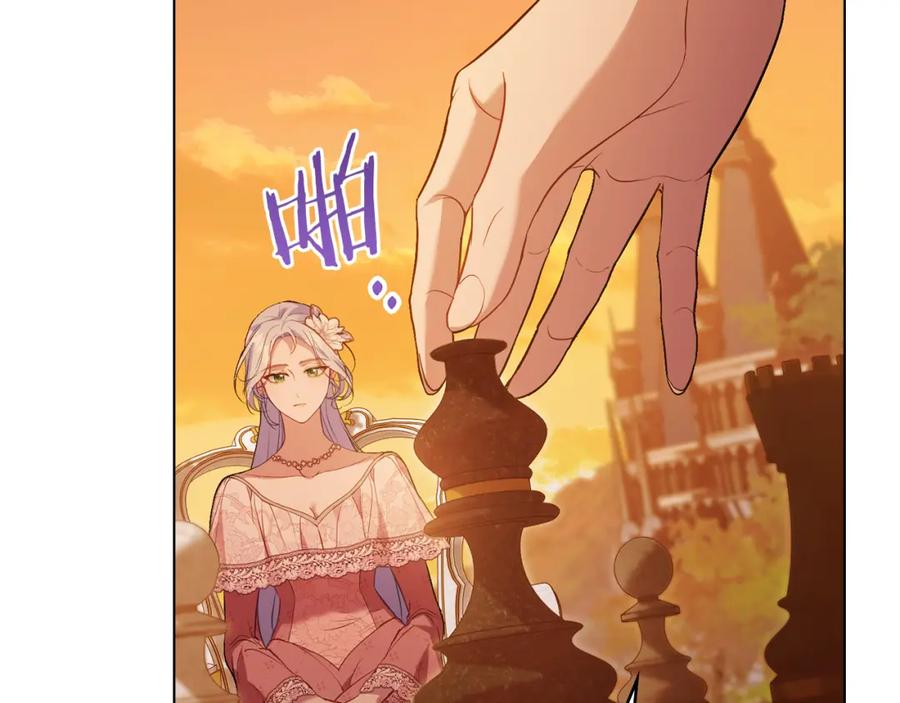 如果违背公爵的话 - 第60话 皇子的威胁 - 第98张图