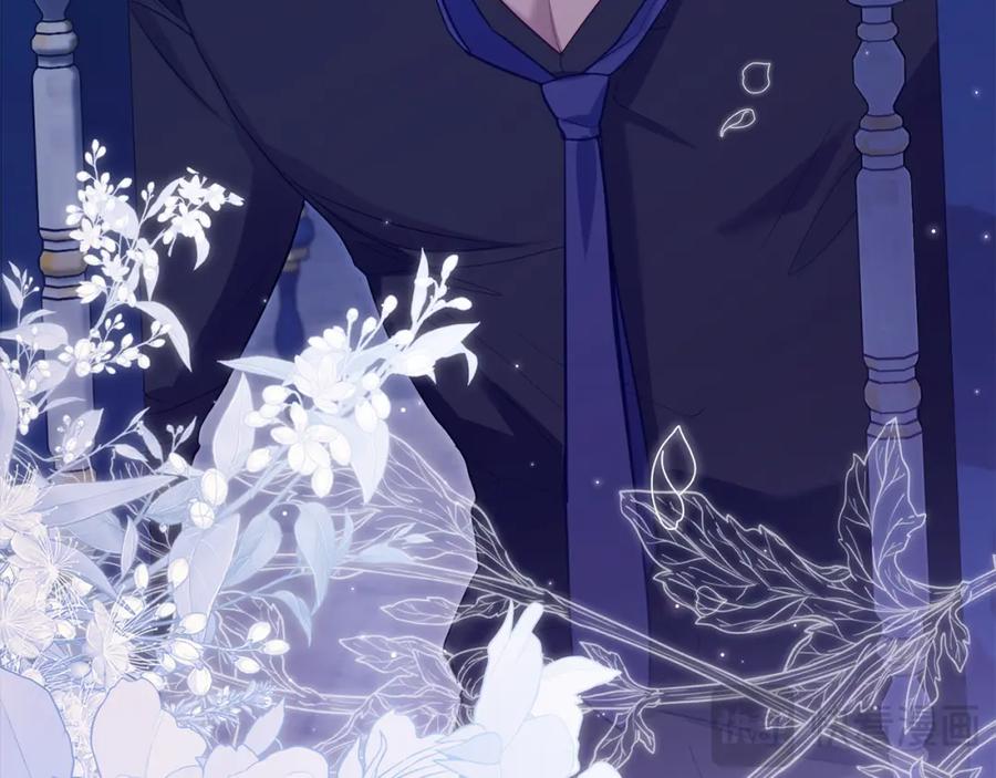 如果违背公爵的话 - 第61话 您会满足我吧 - 第83张图