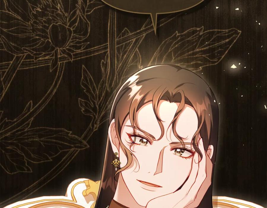 如果违背公爵的话 - 第61话 您会满足我吧 - 第52张图