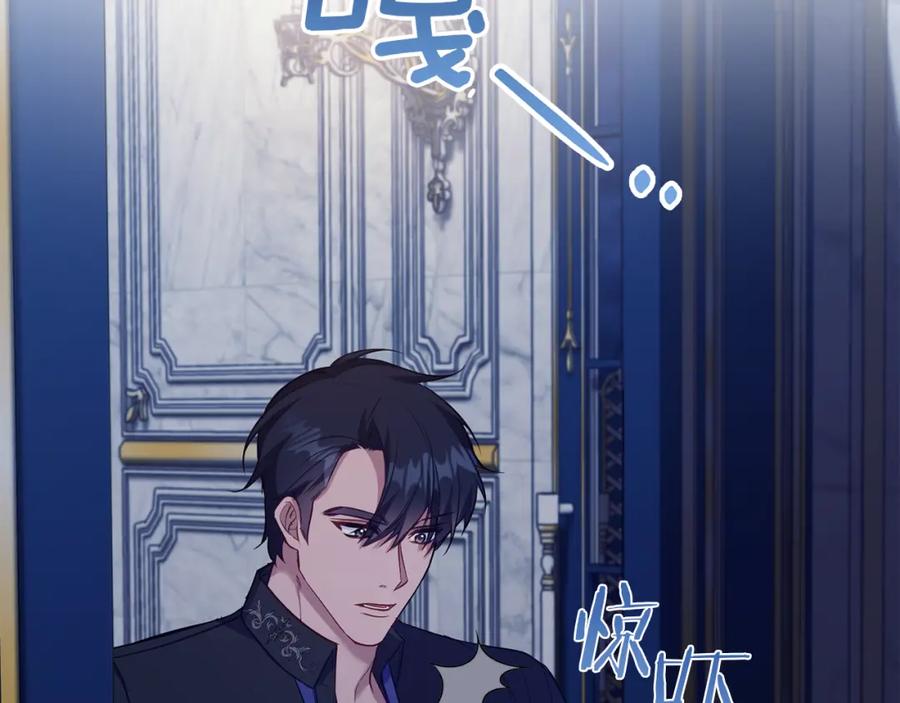 如果违背公爵的话 - 第61话 您会满足我吧 - 第74张图