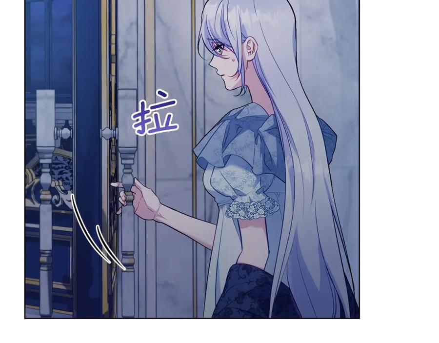 如果违背公爵的话 - 第61话 您会满足我吧 - 第72张图