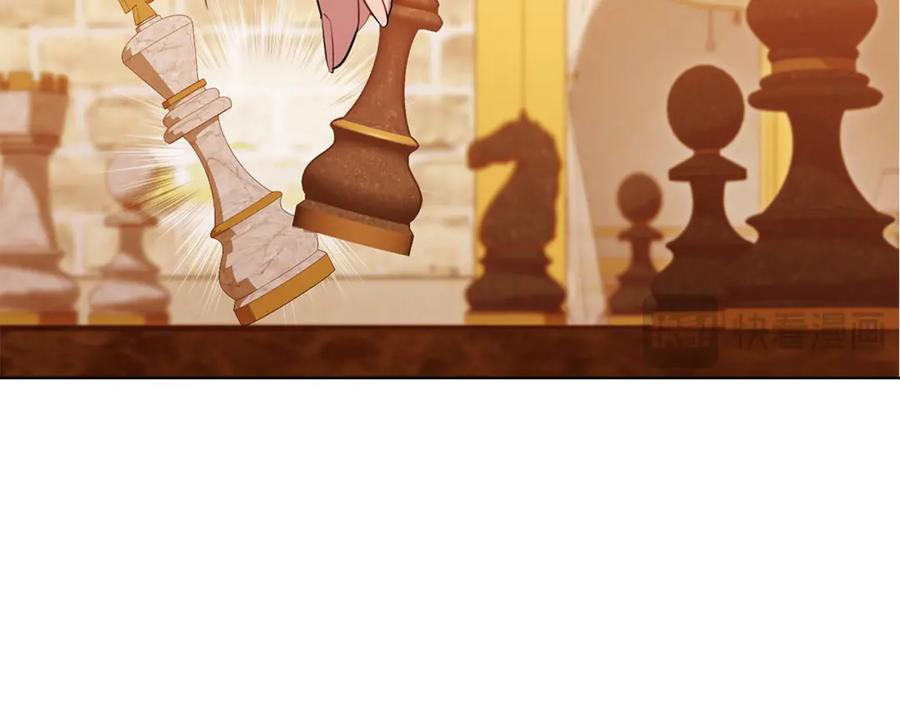 如果违背公爵的话 - 第61话 您会满足我吧 - 第31张图